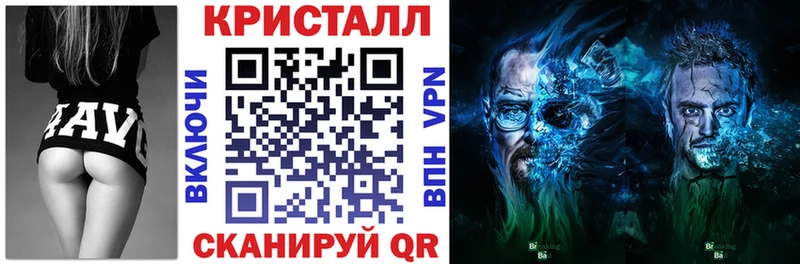 АМФЕТАМИН 98%  Новошахтинск 
