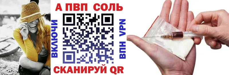купить наркотики сайты Новошахтинск APVP крисы CK