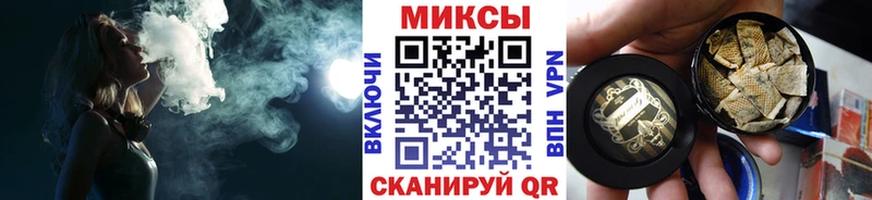 Бутират буратино  Новошахтинск 