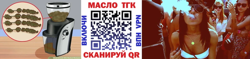 Cannafood конопля закладка OMG зеркало Новошахтинск