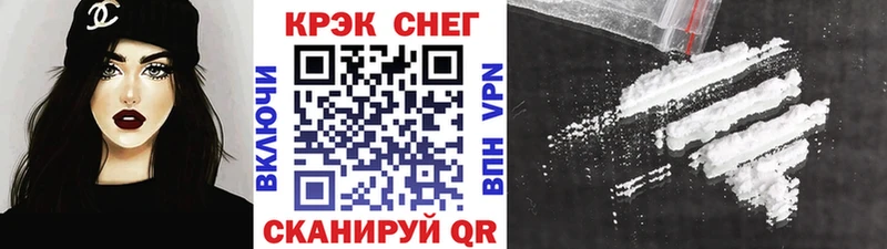 Cocaine Боливия  нарко площадка телеграм  Новошахтинск 