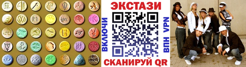 MEGA ССЫЛКА  Новошахтинск  Экстази круглые 
