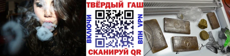 mega зеркало  даркнет сайт  Новошахтинск  ГАШ гарик 