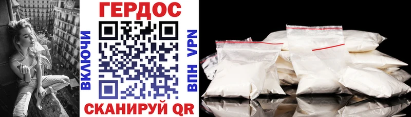 МЕГА ссылка  Новошахтинск  Героин афганец  магазин  наркотиков 