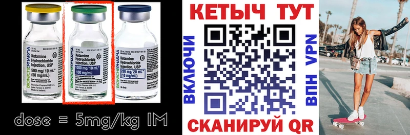 КЕТАМИН VHQ  Новошахтинск 