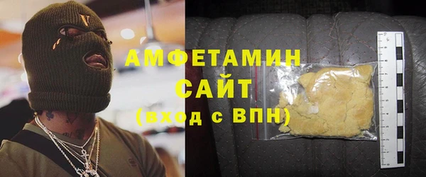 спиды Алзамай