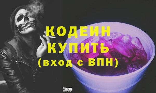 наркотики Алексин