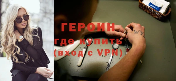 альфа пвп VHQ Армянск