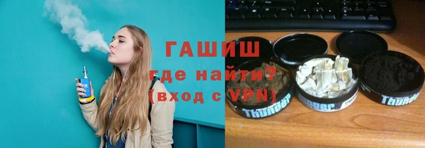 марихуана Арсеньев
