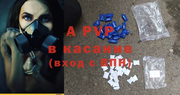 марихуана Арсеньев