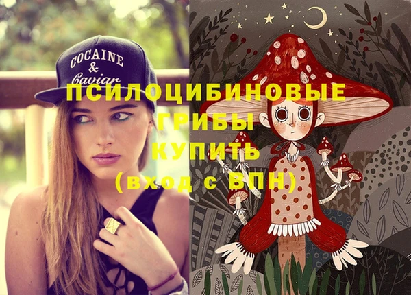 альфа пвп VHQ Армянск