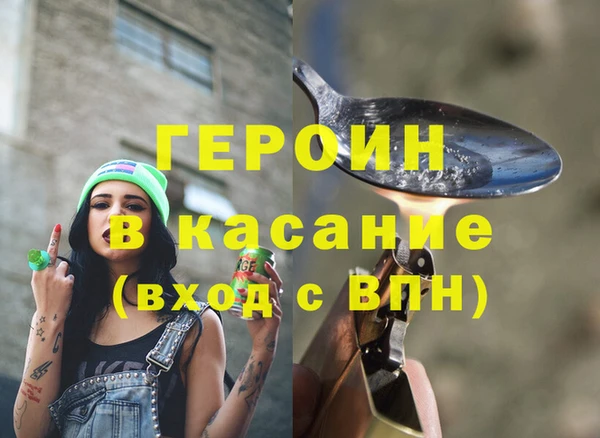 наркотики Алексин