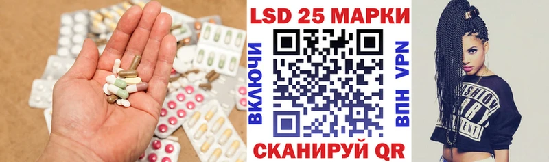 ЛСД экстази кислота  Новошахтинск 
