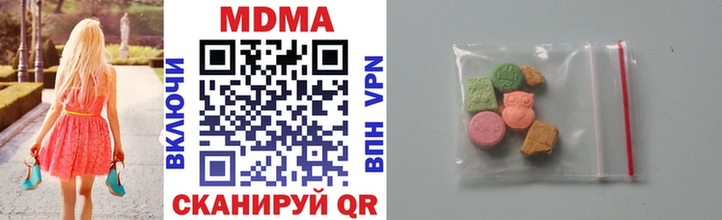 где купить   Новошахтинск  MDMA Molly 