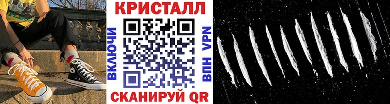 Первитин Methamphetamine  Новошахтинск 