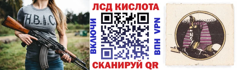 Марки N-bome 1,5мг Новошахтинск