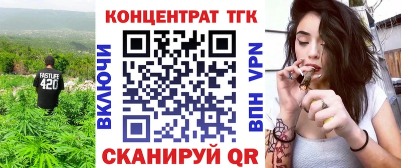 ТГК жижа  продажа наркотиков  Новошахтинск 